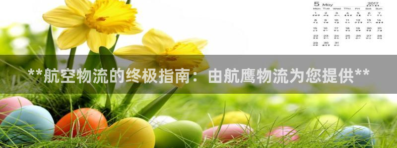 28圈软件是诈骗吗