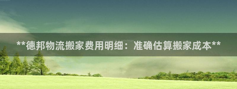 28圈官方网站是多少