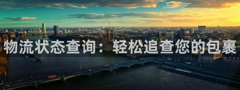 28圈那个才是充值账号