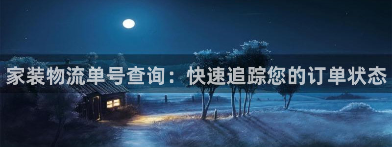 28圈黑吗