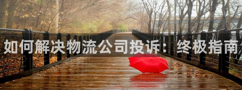 28圈是干嘛的
