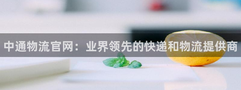 28圈充值不到账