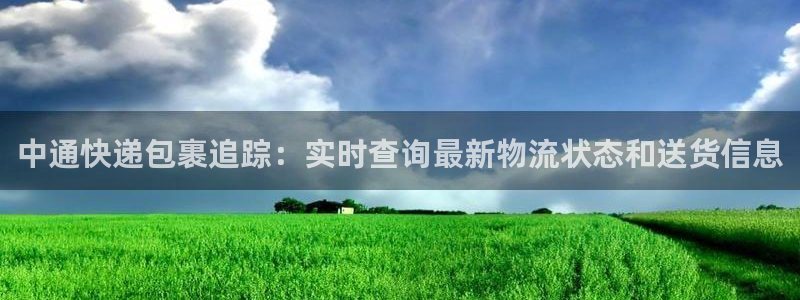 28圈初始密码在哪里修改的：中通快递