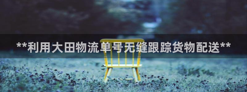 28圈客服一直不回消息怎么办：**利
