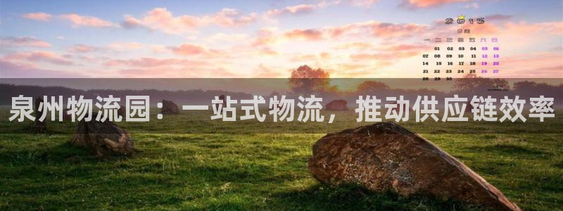 28圈那个才是充值账号