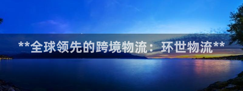 28圈预测加拿大