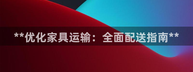 28圈登录用户名登录不上：**优化家