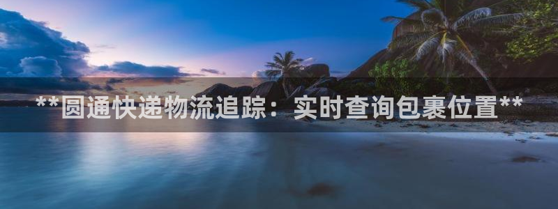 28圈.ccmpc29官网版：**圆