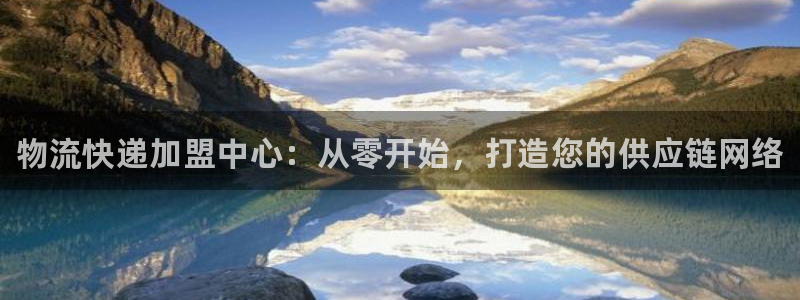 28圈app赢了500万:物流快递加