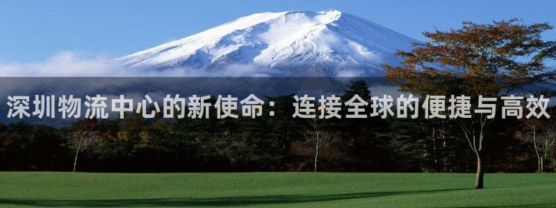 28圈初始密码在哪里修改：深圳物流中