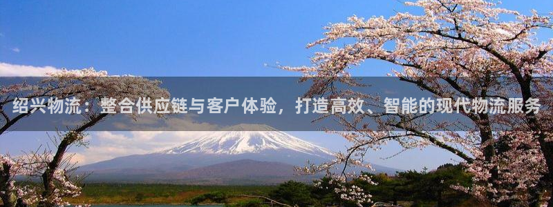 28圈.ccmpc预测：绍兴物流：整